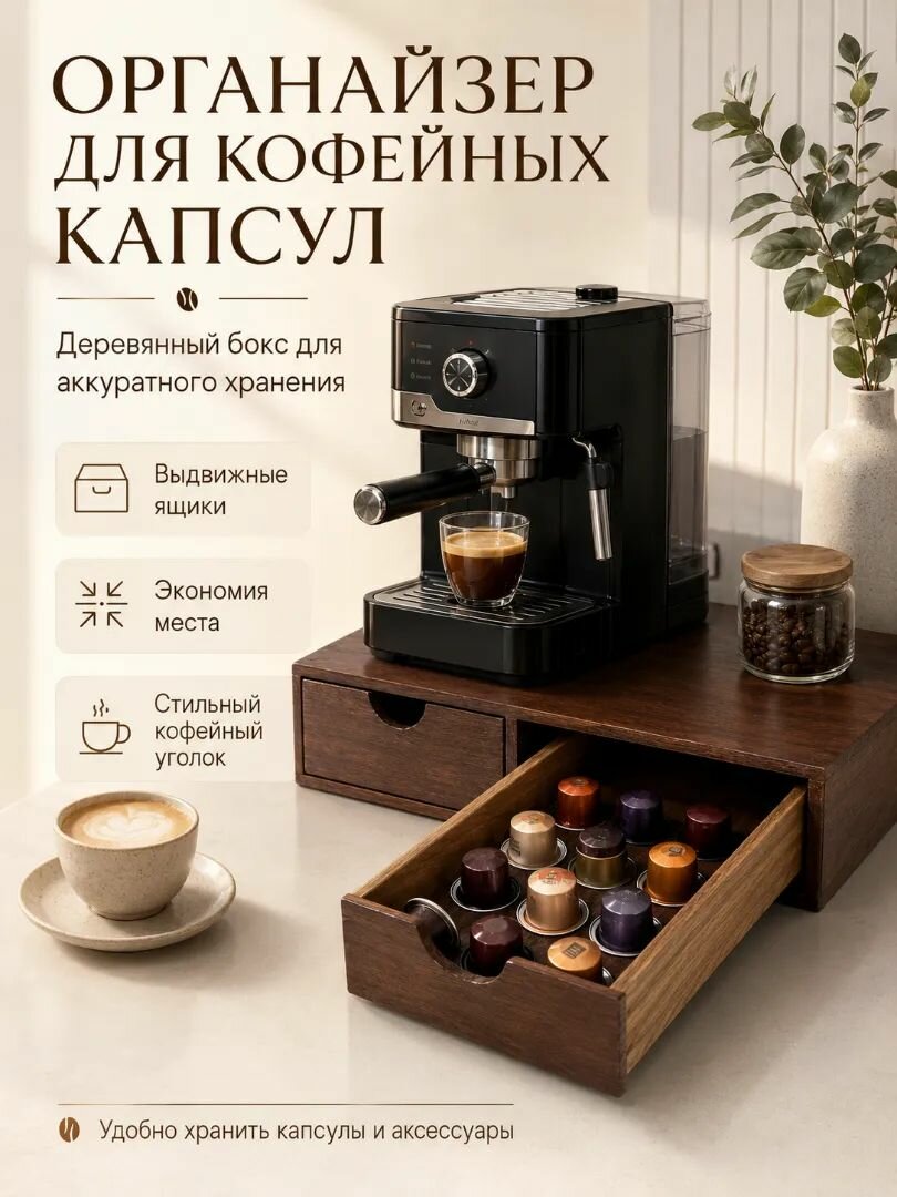 Органайзер для чайных пакетиков