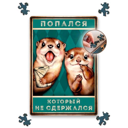 фото Пазлы для взрослых и всей семьи деревянные головоломка с рамкой vintage puzzle posters