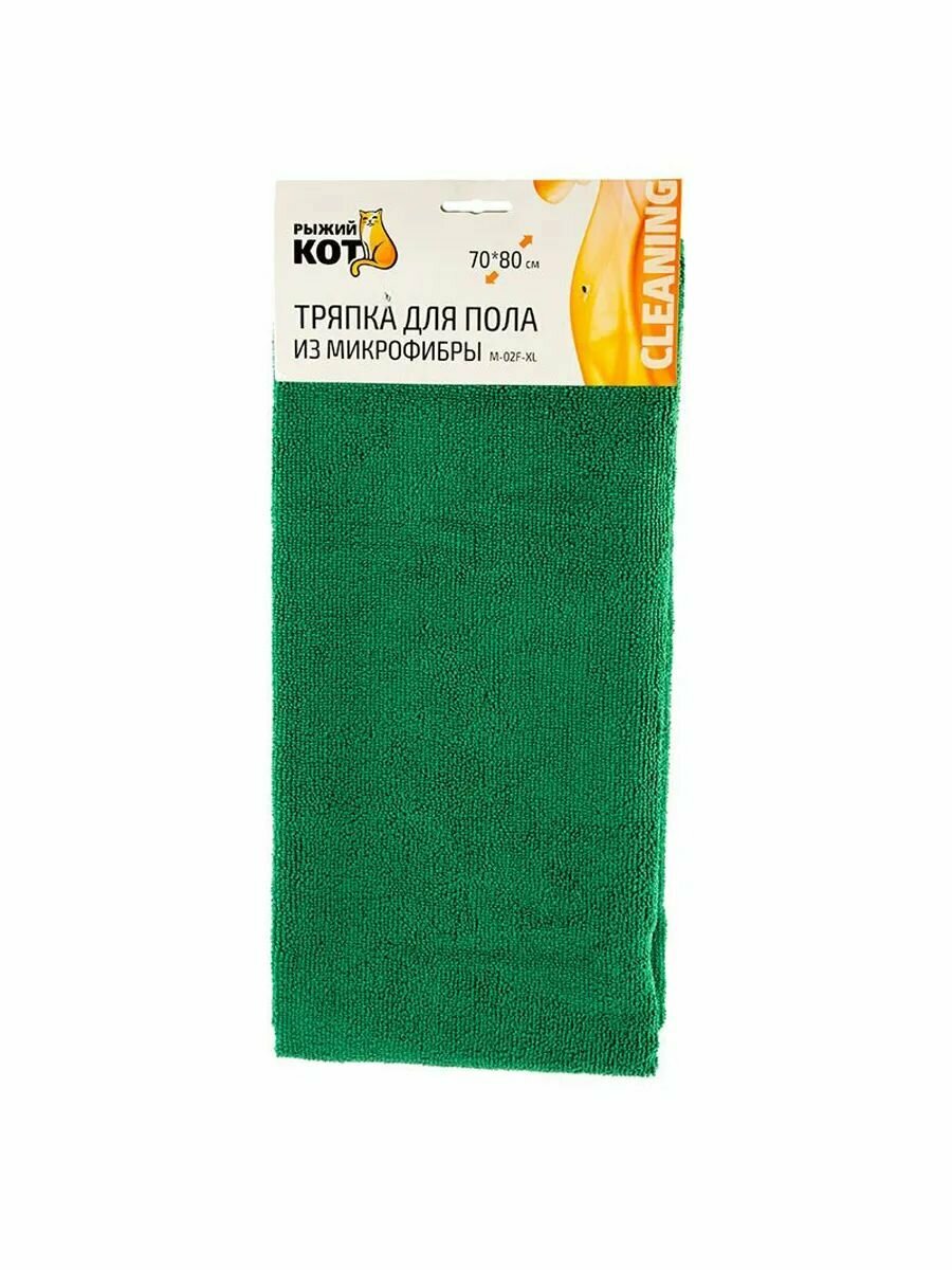Тряпка для пола из микрофибры 70х80см