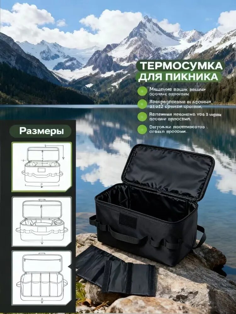 Походной посуды, Портативная сумка для кемпинга на открытом воздухе - черная