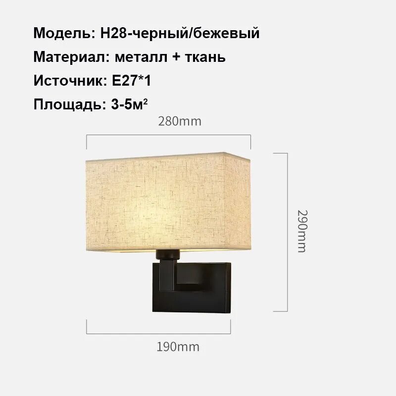 SAMLIST Настенный светильник, E27
