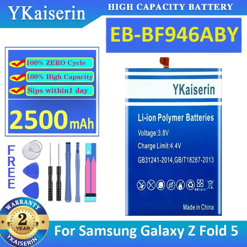Аккумуляторы для мобильных телефонов Samsung Galaxy Z Fold 5
