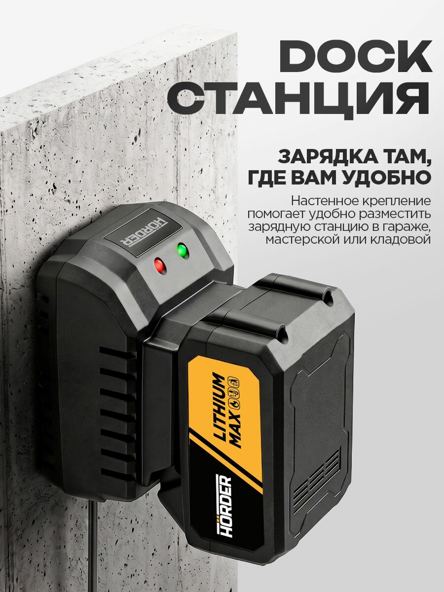 Гайковерт аккумуляторный ударный Horder 2000 Нm, 7100 об/мин, 2 АКБ 24В, 6000 Ам/ч — фото 18