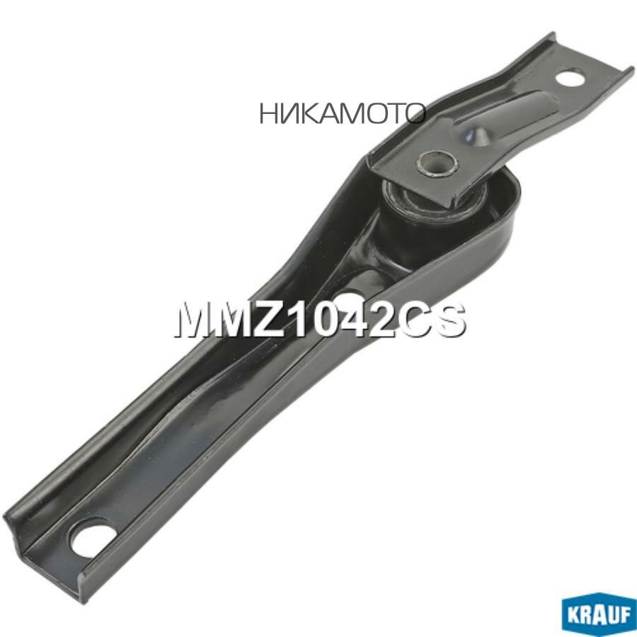 KRAUF MMZ1042CS Опора двигателя AUDI A3/SKODA Octavia III/VW Golf VII