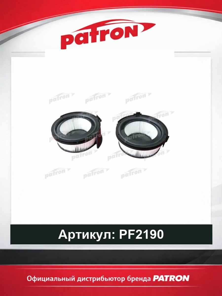 Фильтр салона (к-кт 2шт) bmw: 3 (e36) 1990-2000 PATRON PF2190, oem 64111393241