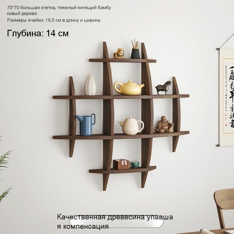 Полка Настенная Прямая, 70х14х70 см, 1 шт.