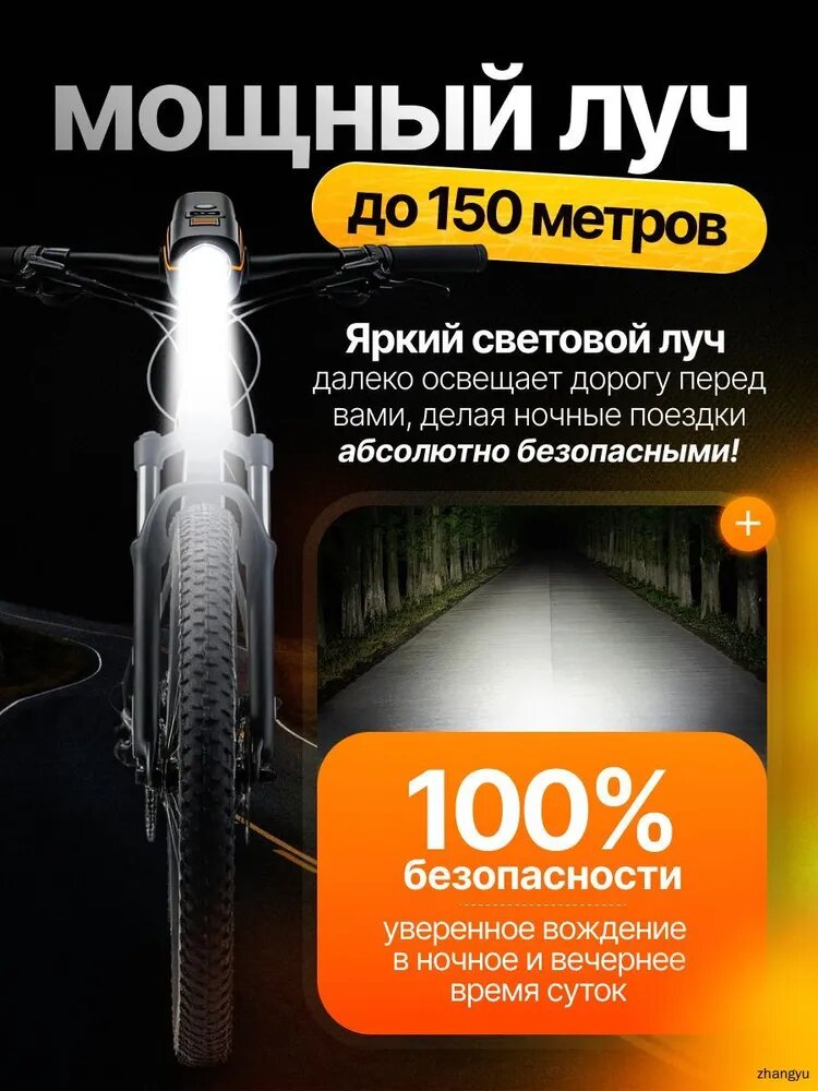 Фонарь для велосипеда — фото 1