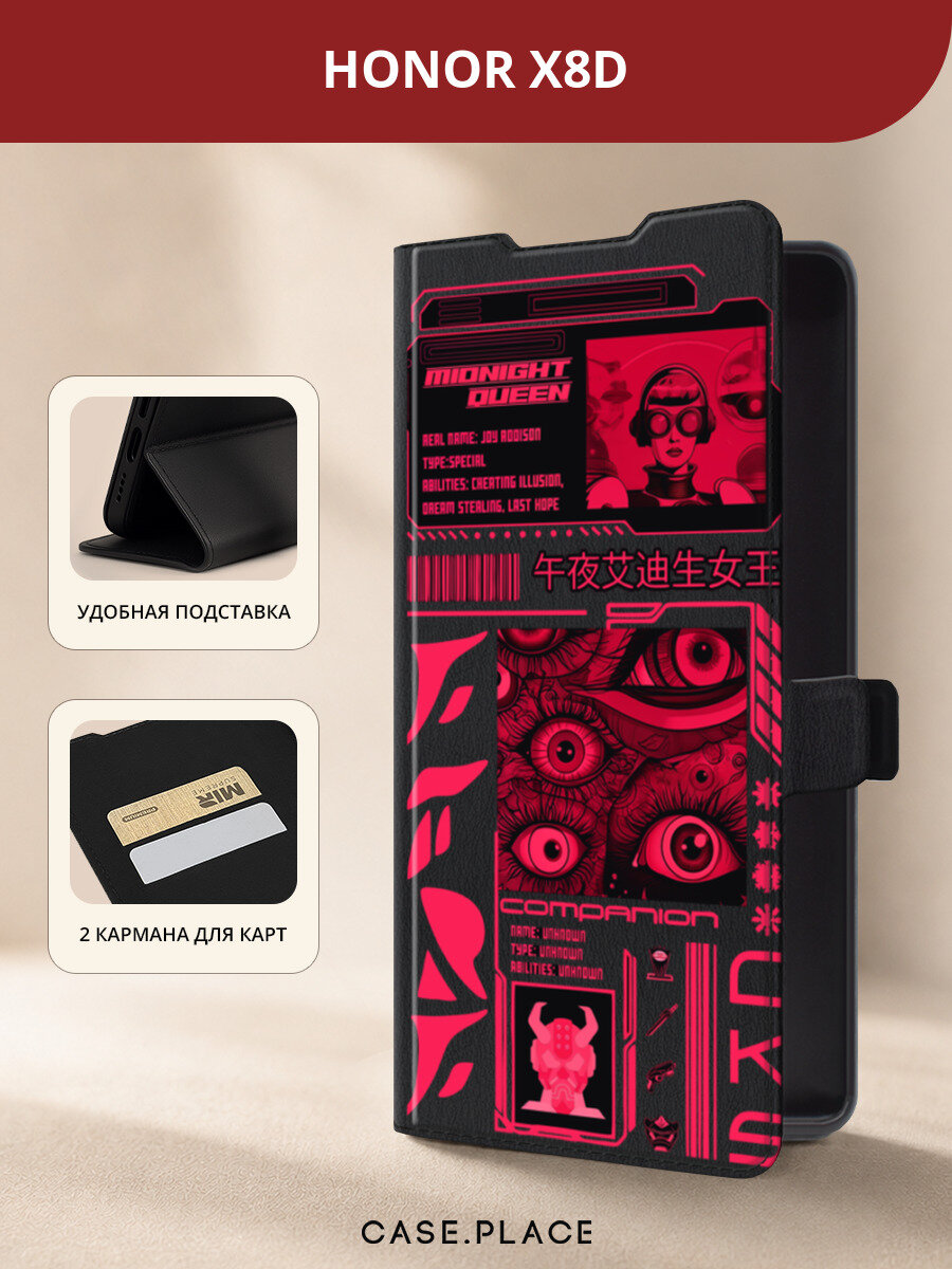Чехол-книжка на Honor X8d / Хонор X8d с принтом Mionight queen, черный