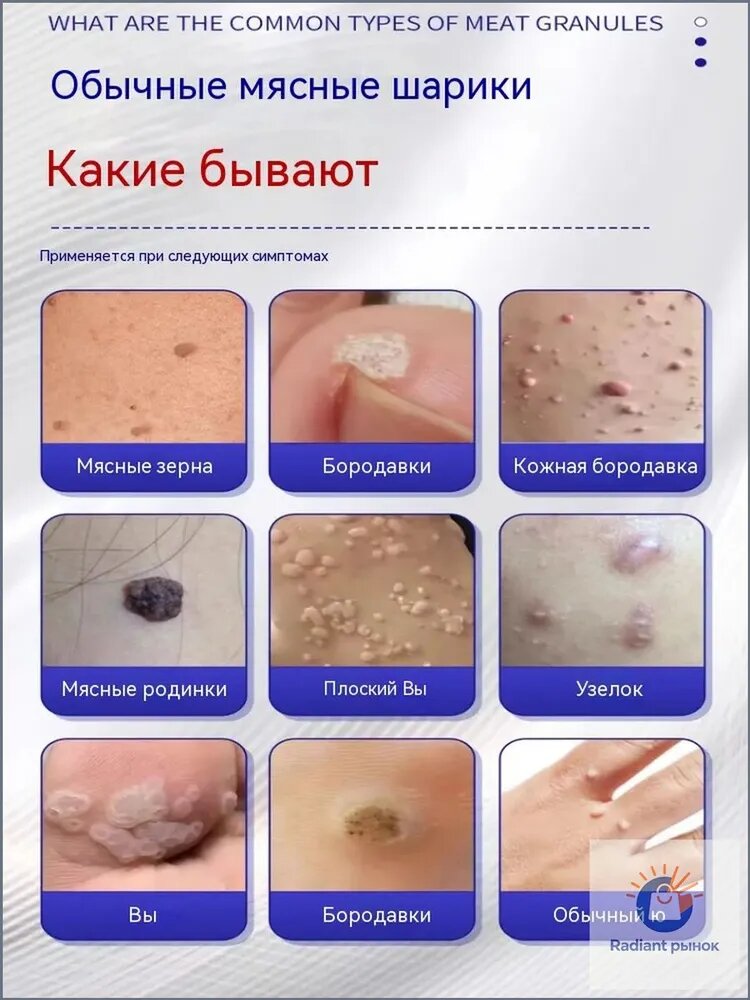 Твердое мыло