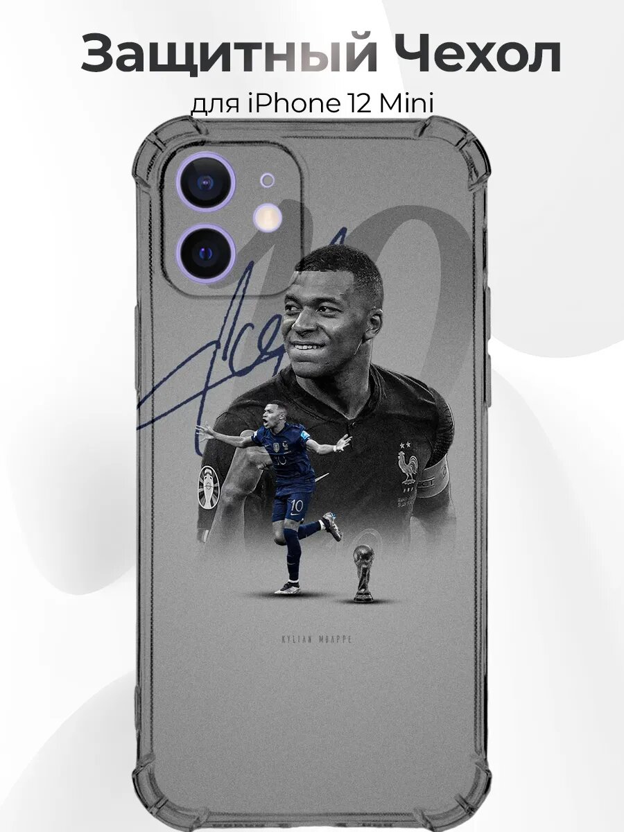 Чехол на iPhone 12 Mini Mbappe автограф кубок
