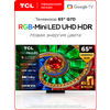 Фото TCL 65C845