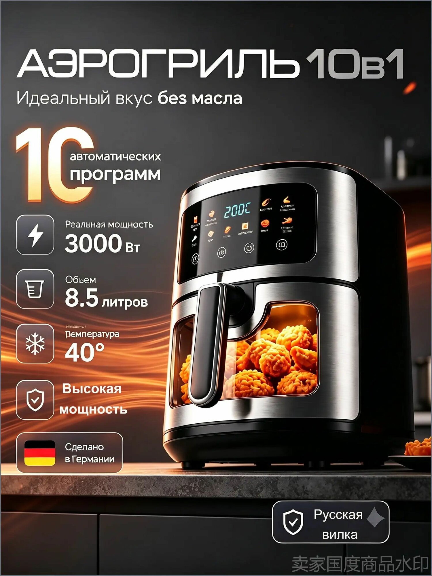 Аэрогриль 01a0617ea5757d41aadbdcecaed8014b, черный, серый металлик