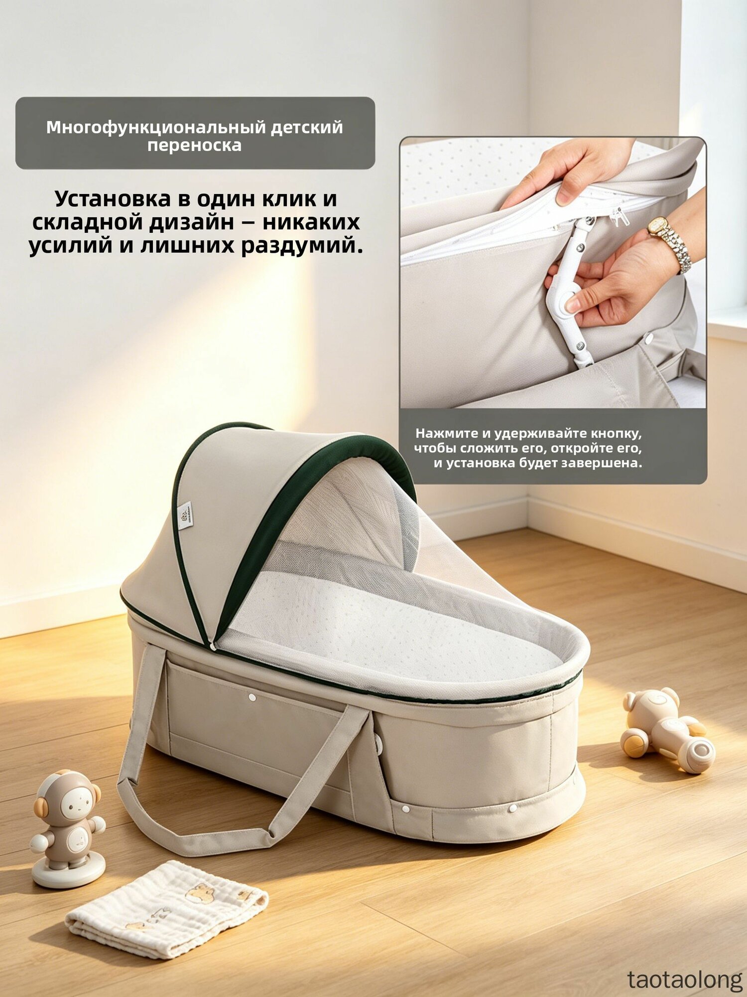 Люлька-переноска для новорожденных, складная переносная люлька для новорожденных