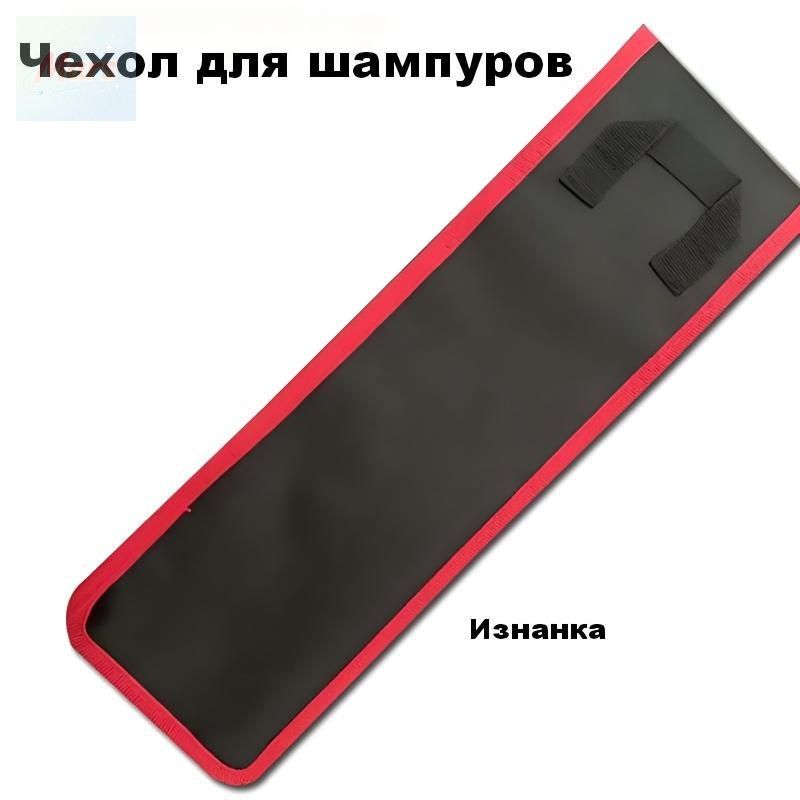 Чехол для принадлежностей барбекю 1 предм, Артикул: 5610427924