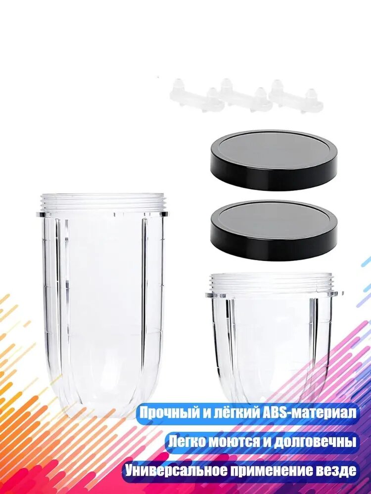 Соковыжималка электрическая 13AC1501396_ZHMB, разноцветный