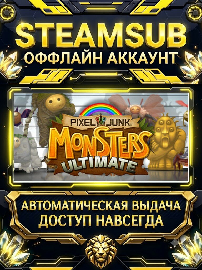 PixelJunk Monsters Ultimate игра на аккаунте для ПК с OFF активацией для Steam (PC) РФ + СНГ