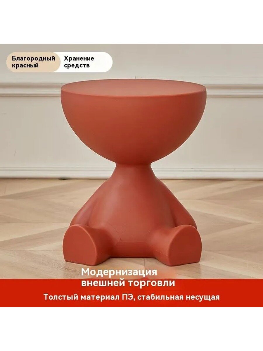 Журнальный стол 37х37х41 см, красный, пластик, стиль минимализм, в разобранном виде