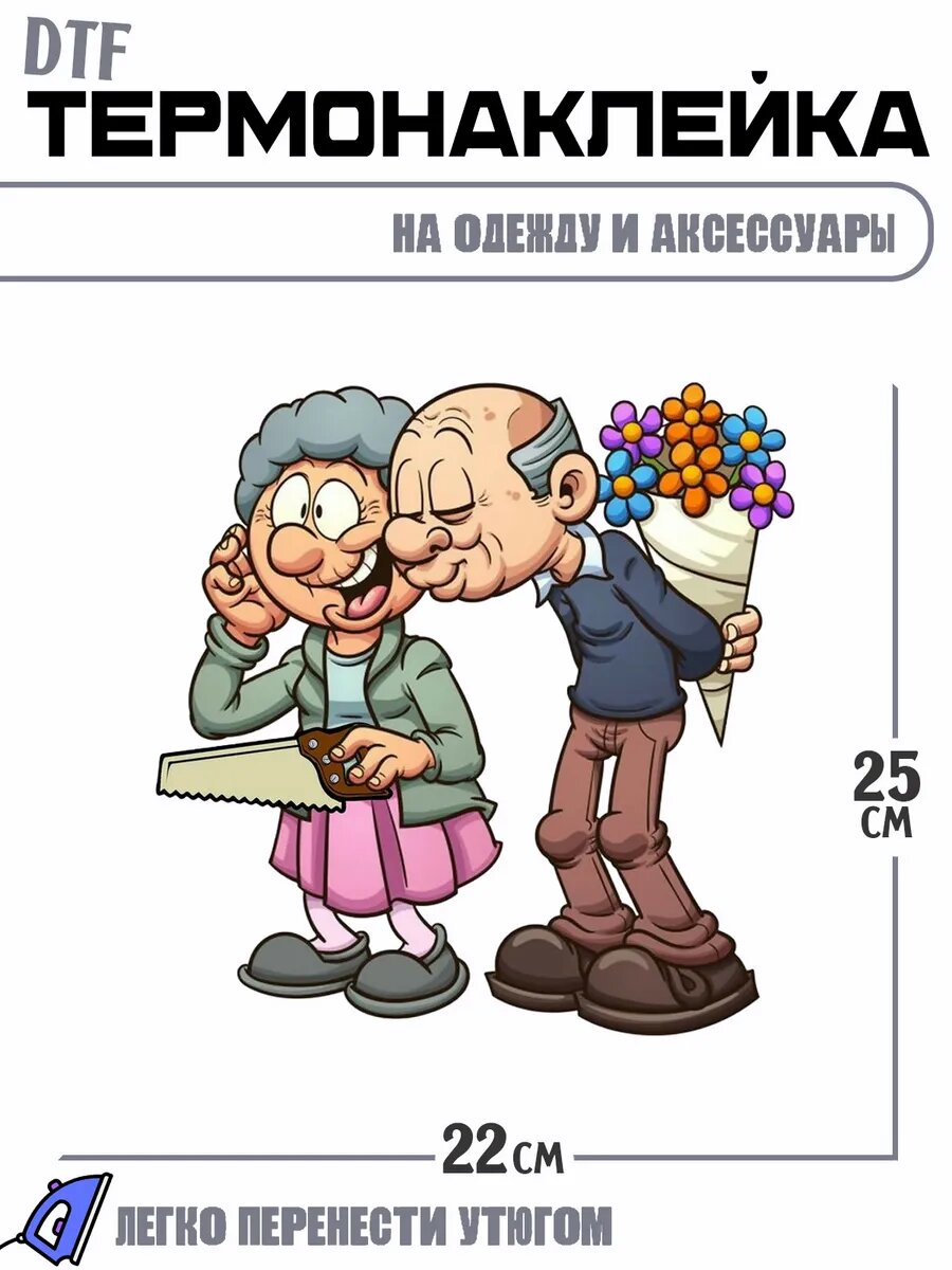 Термонаклейка лепрекон персонаж веселый