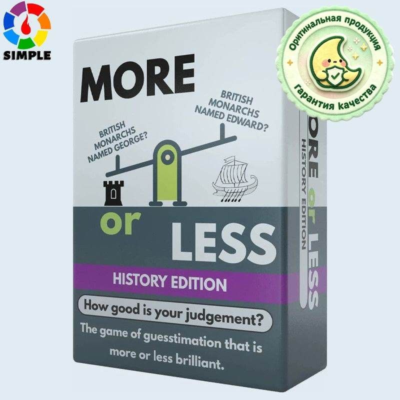 More or Less History Edition Card Game - How Good Is Your Judgement? Карточная игра Настольная игра
