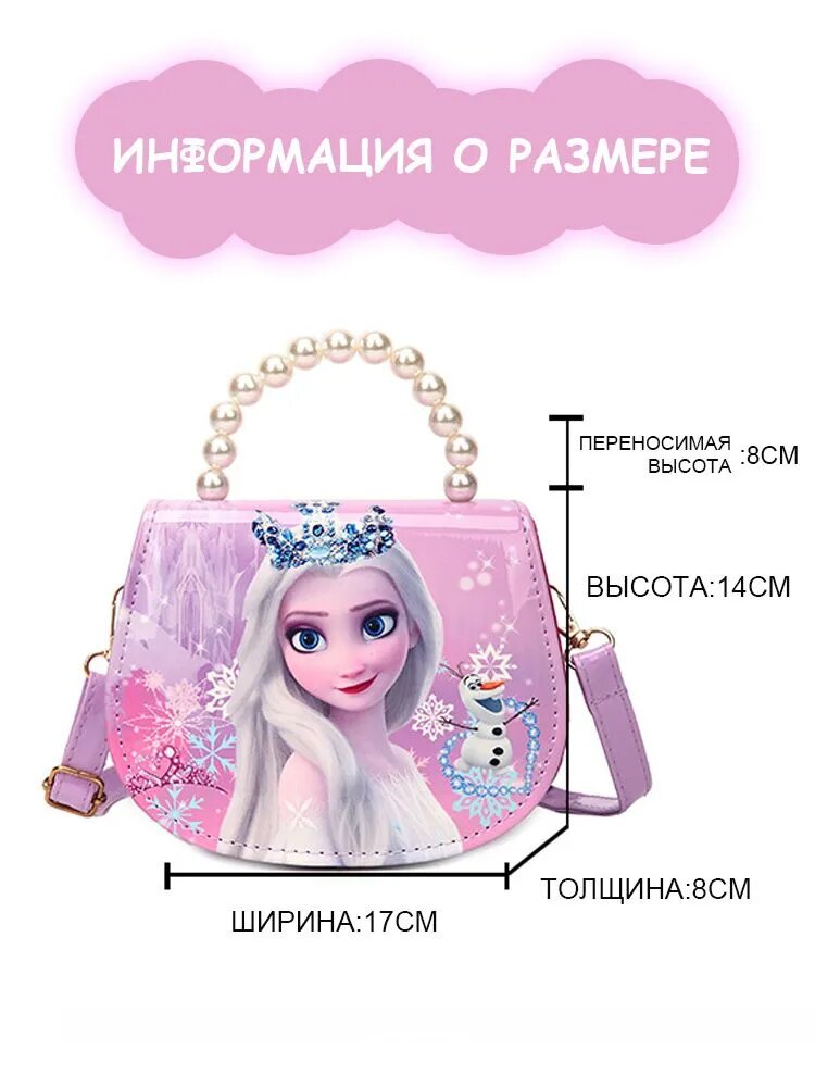 Сумка на плечо — фото 1