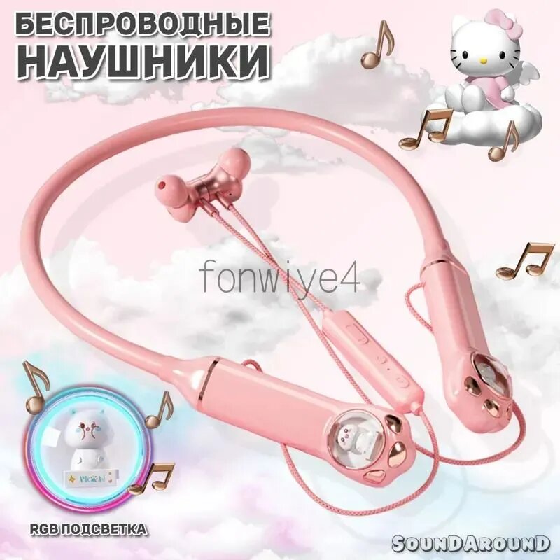 Наушники беспроводные с микрофоном, Bluetooth, USB Type-C, золотой, светло-розовый