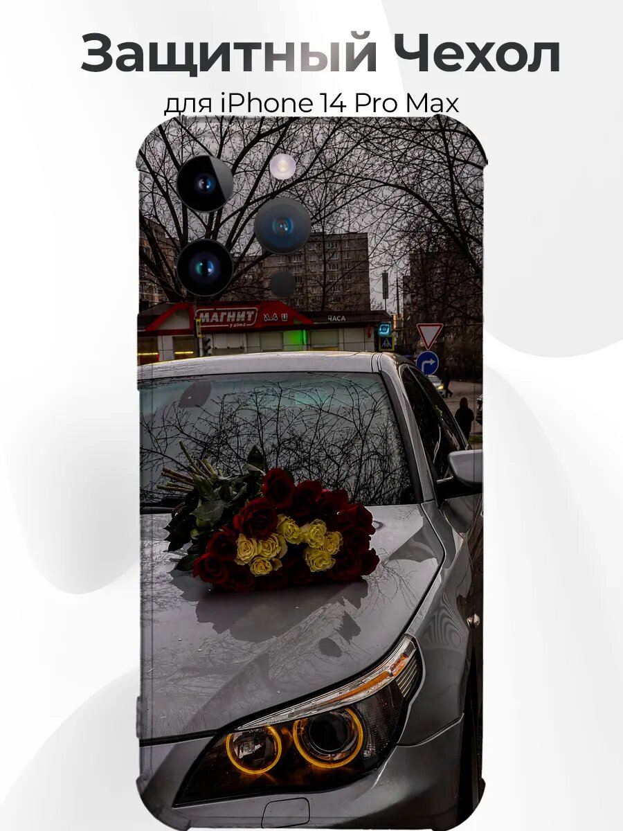 IPhone 14 Pro Max BMW E60 Ангельские Глазки