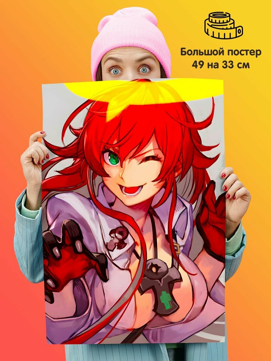 Плакат постер Guilty Gear Джек-О'Валентайн
