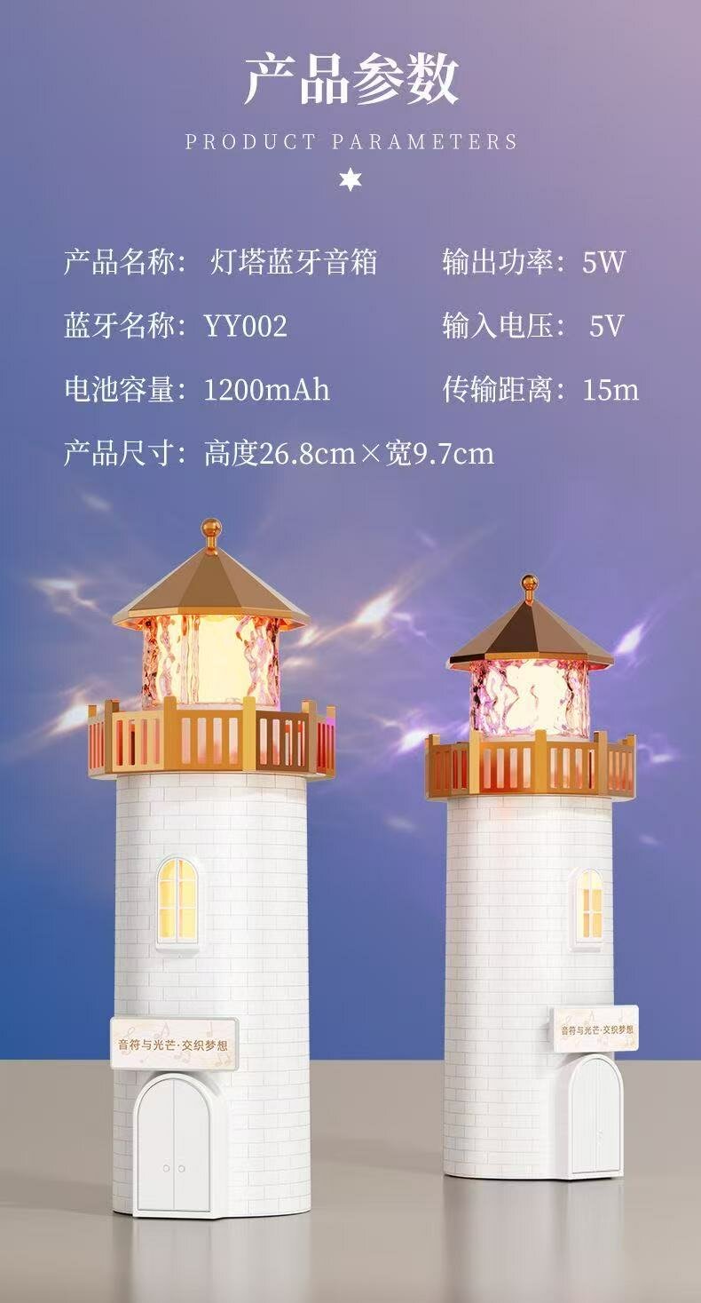 GB Bluetooth Рождественская атмосфера Свет Рабочий стол Романтика，9.7*26.8cm，RGO