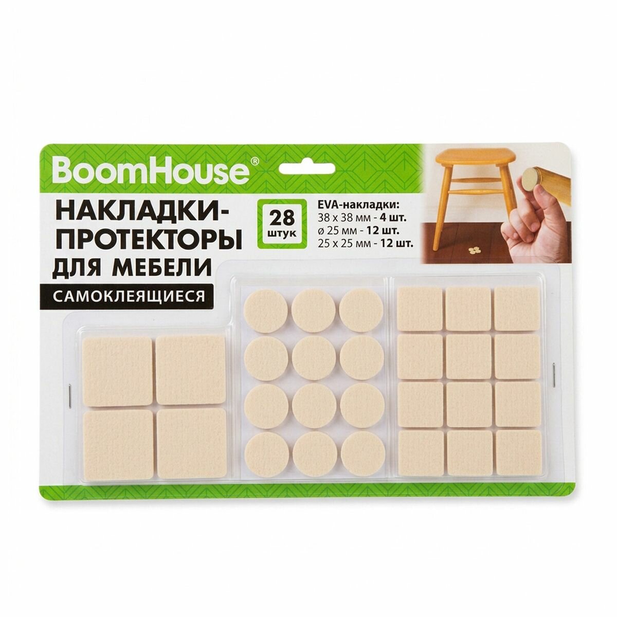 Накладки-протекторы для мебели BoomHouse самоклеящиеся, набор 28 предметов, бежевые, 701827, 144 уп.