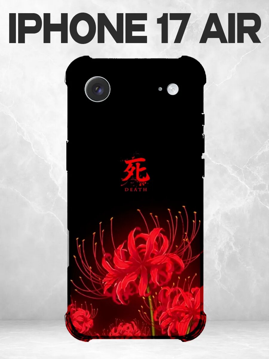 Чехол на iPhone 17 Air паучьи лилии иероглиф