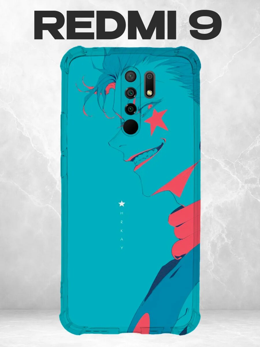 Чехол на Xiaomi Redmi 9 Хантер Хисока бирюзовый