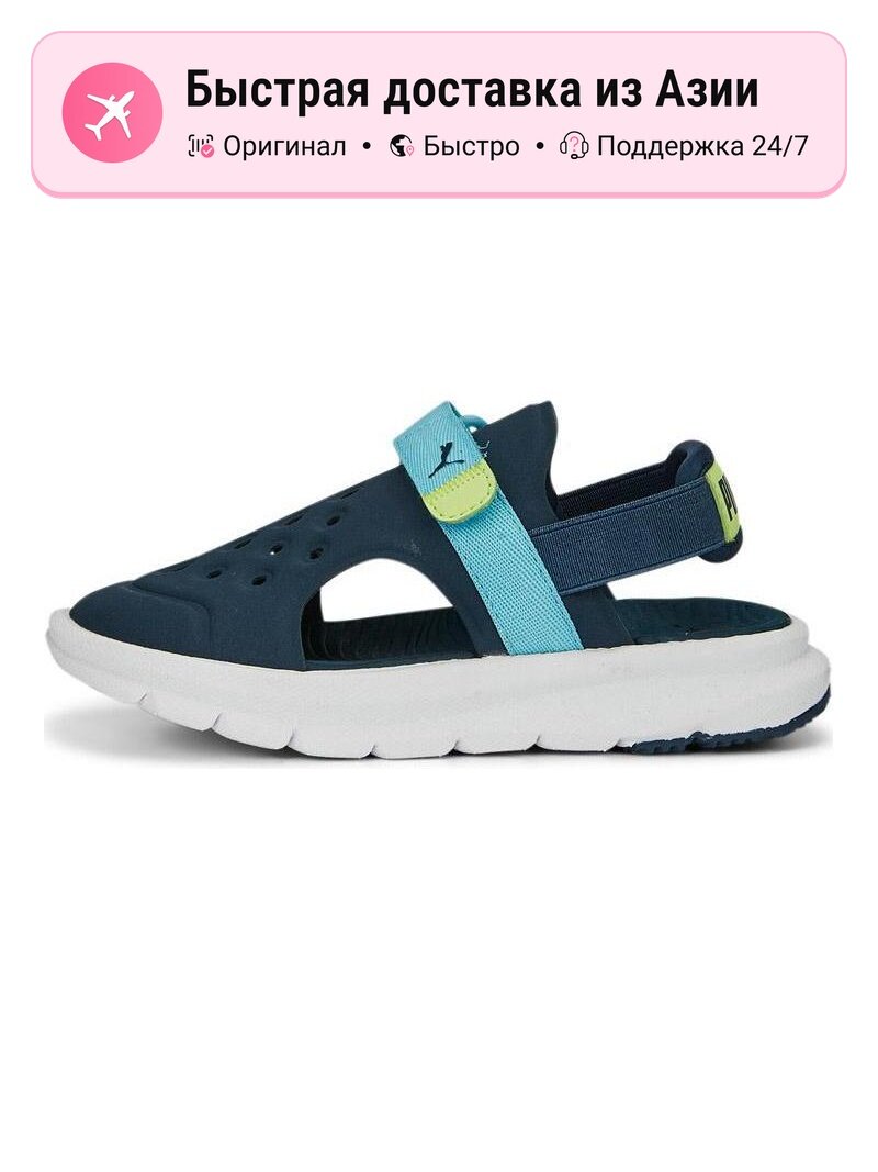 Сандалии PUMA Evolve AC Sandal Infant