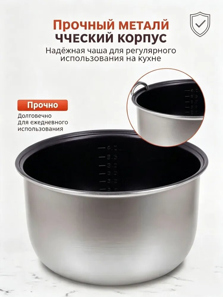Мультиварка WY682 с корпусом из нержавеющей стали в разноцветном исполнении для приготовления блюд — фото 1