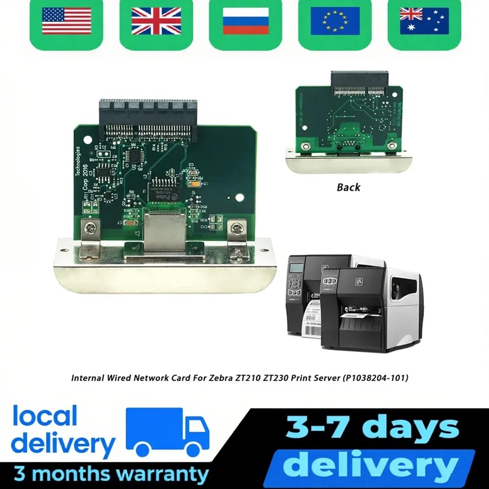 Карта сети для принтеров Zebra ZT210 ZT220 ZT230 Brangdy