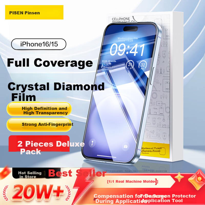 PISEN Стеклянная защитная пленка для iPhone 16/15 Full Coverage HD, противоударная, антизапотевшая, 2 шт. с