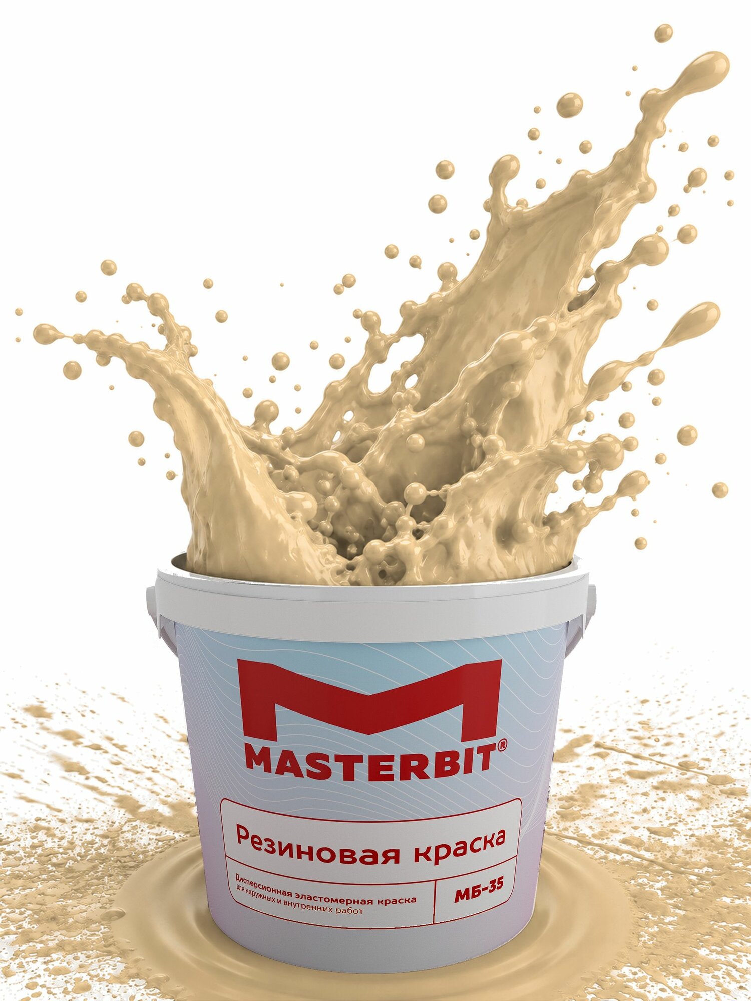 Резиновая краска бежевый Соломенный 12 кг Мастербит для стен и потолков, моющаяся, мебельная, для фасада, быстросохнущая, латексная, акриловая, без запаха
