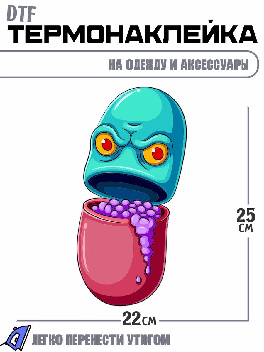 Термонаклейка капсула