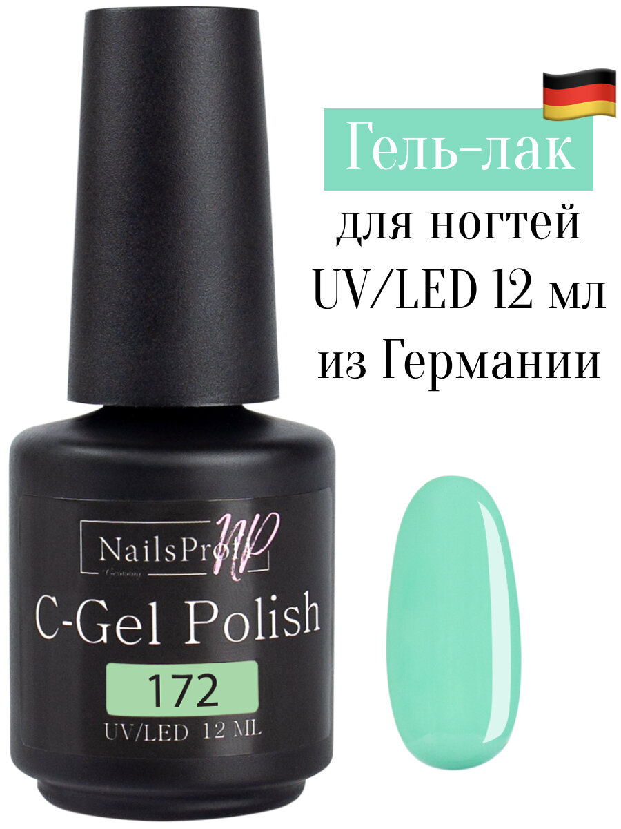 Гель лак для ногтей, маникюра, педикюра, NailsProfi C-Gel Polish 172, 12 мл