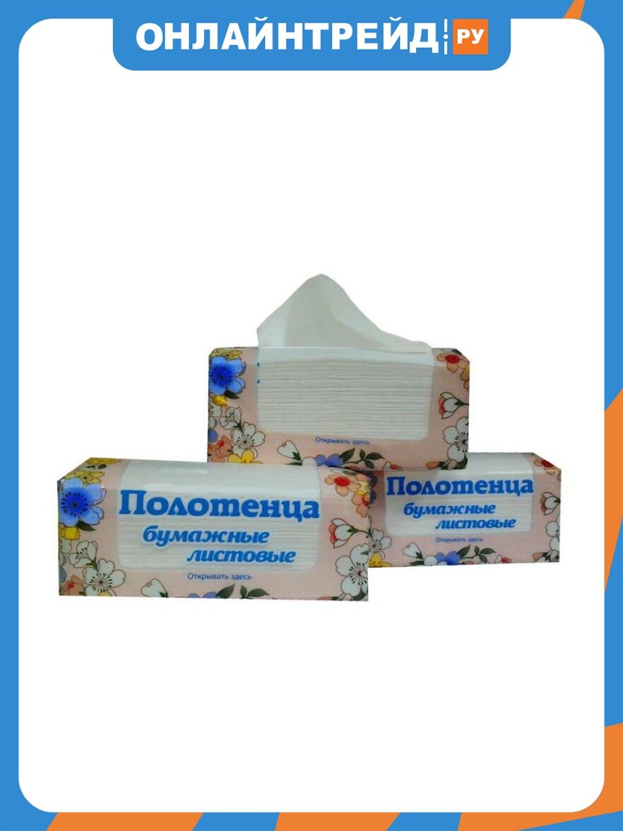 Бумажные полотенца для диспенсеров Skara V-сложения 2-слойные 200 листов
