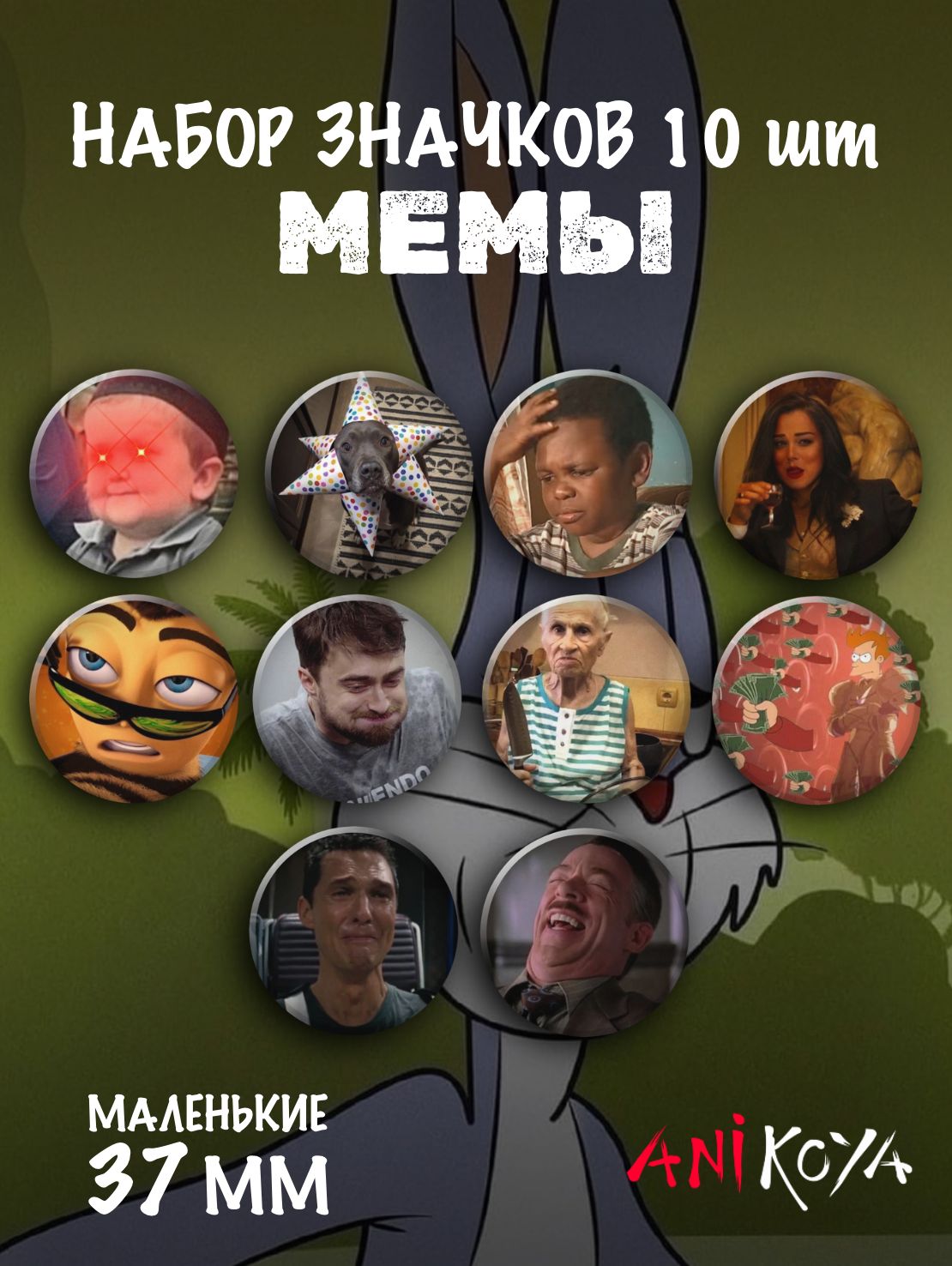 Значок AniKoya