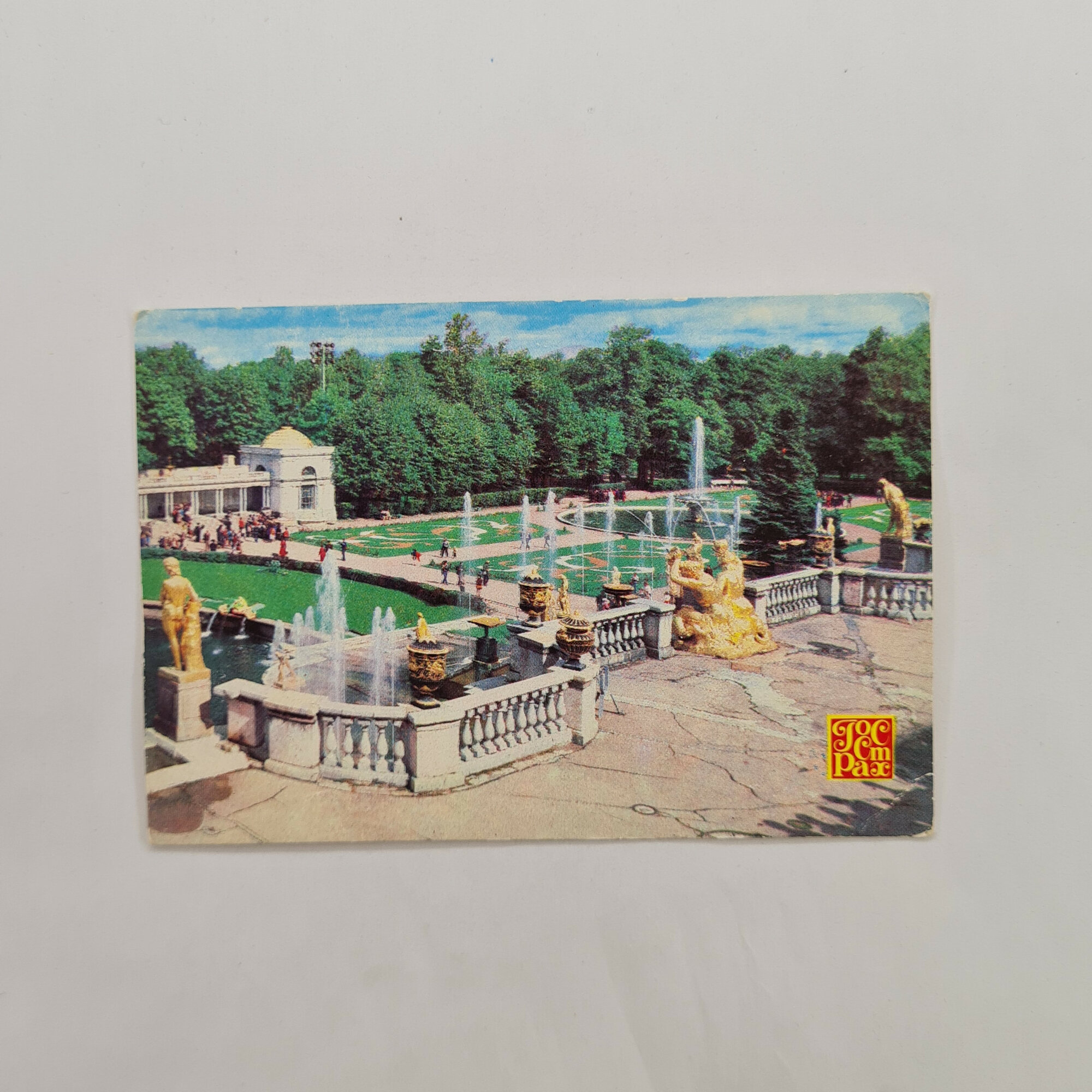 Карманный календарик 1988. Красивый фонтан в парке, люди и природа. Календарь винтажный