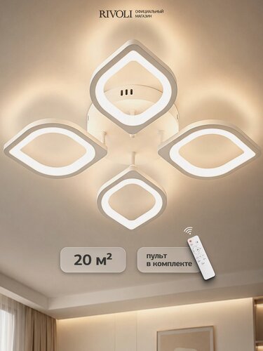Изображение товара Светильник потолочный светодиодный Rivoli Amanita 6099-104 80 Вт LED 2750К - 5850К модерн с пультом