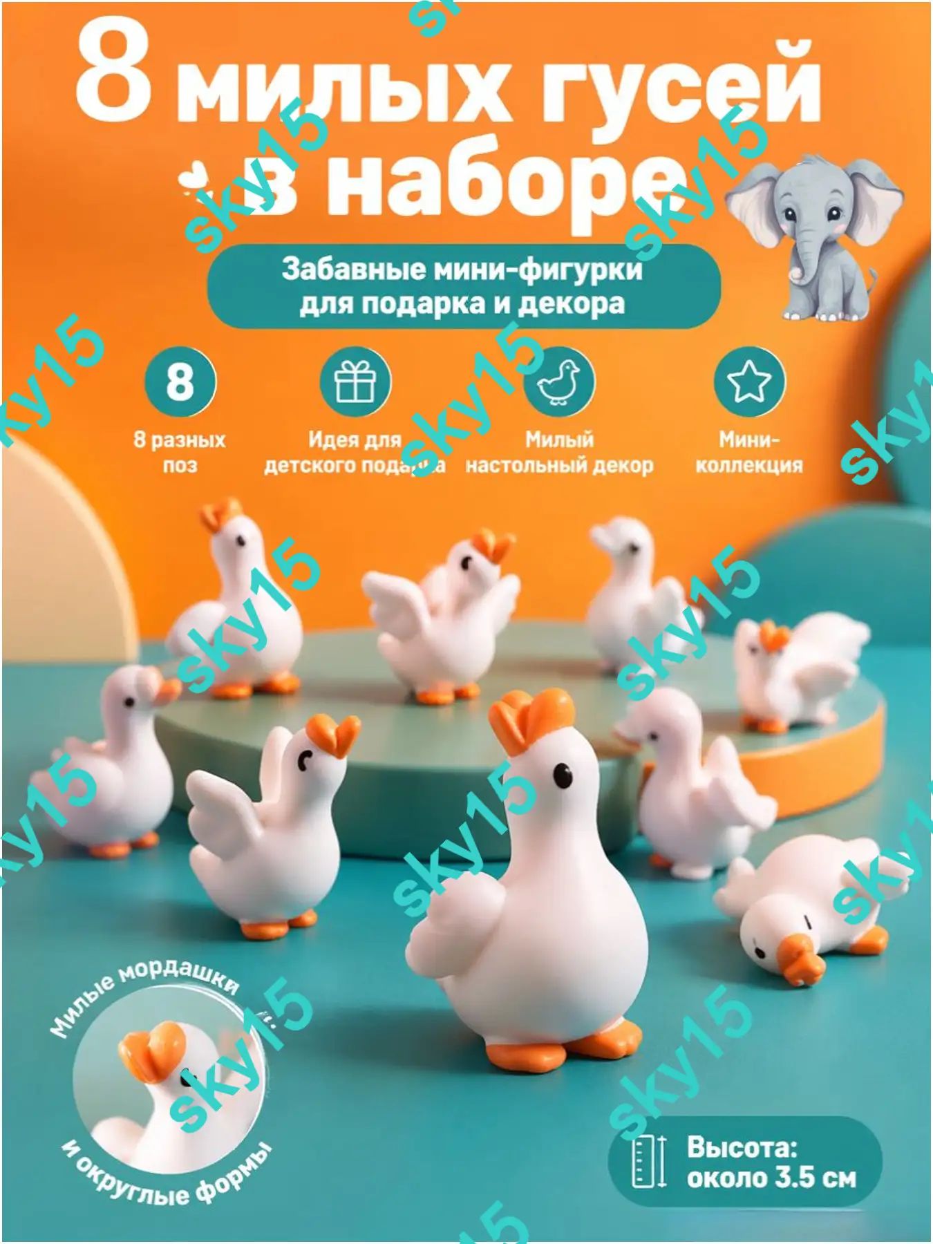 Набор мини-фигурок Весёлые гуси, 8 шт. для сада и декора, полимерная смола, белый цвет