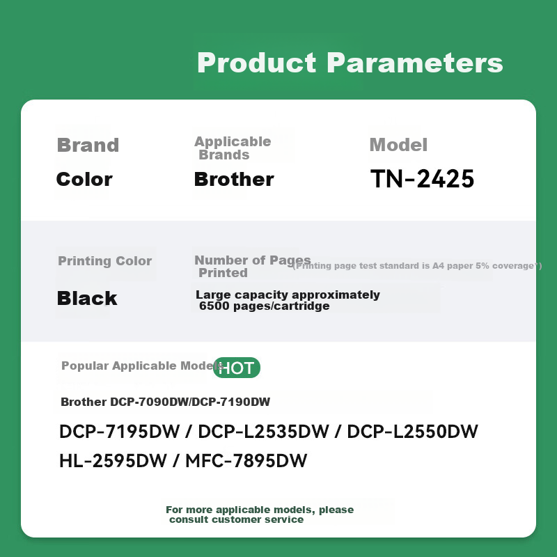 Картридж Caige TN2425 для принтеров Brother 7190dw DCP7190dw Высокая емкость Черный Цвет：Черный Высокая емкость Одна