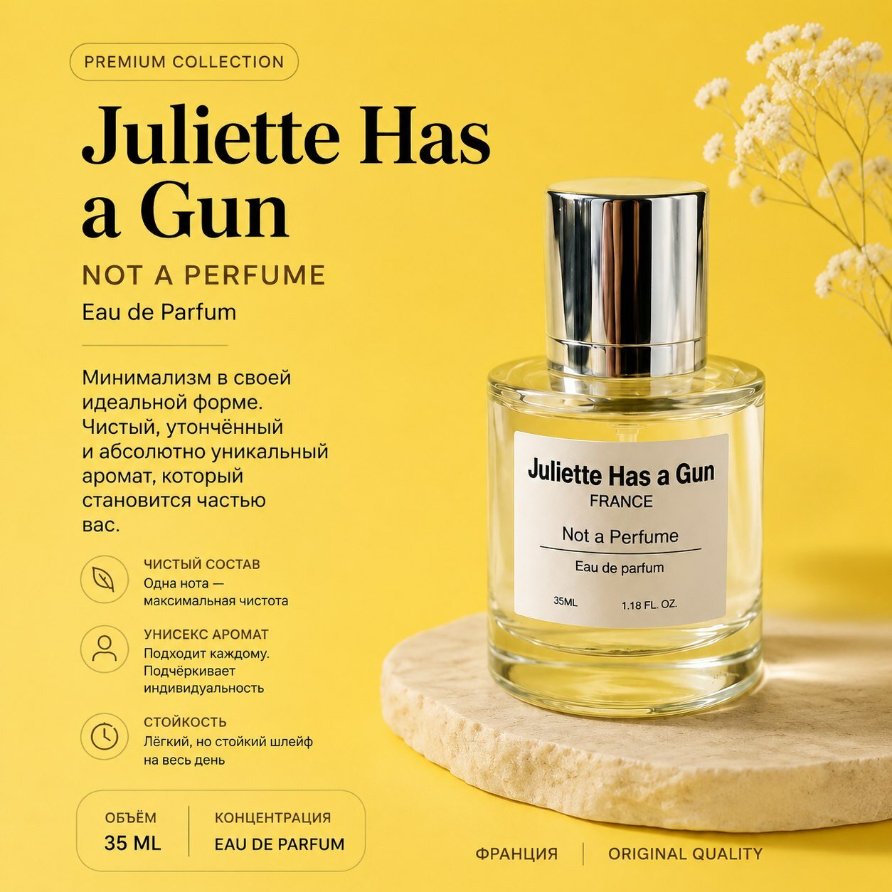 Вода парфюмерная Парфюм Not A Perfume 35 ml 35.21 мл