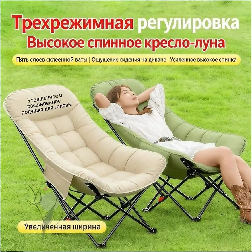 Кресло-шезлонг, Высота сиденья, см 92, Материал корпуса Сталь — фото 1
