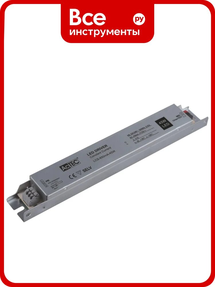 Блок питания AcTEC 10-36В, 25Вт, ip20, 0.7А, 210x31.5x22мм LCS-700mA-25W