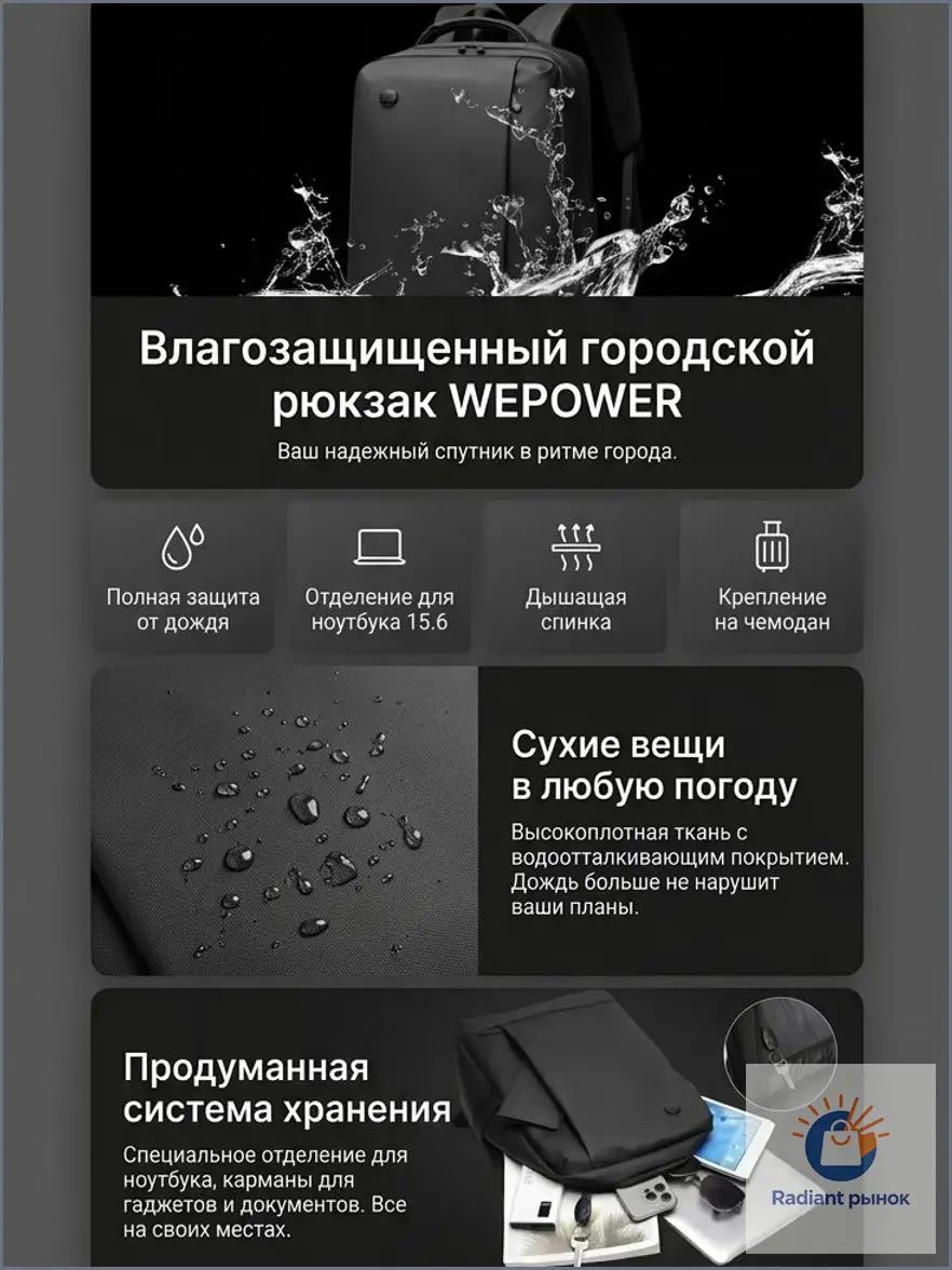 Рюкзак — фото 1