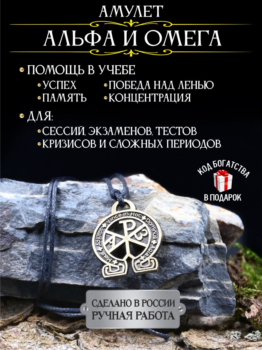 Подвеска