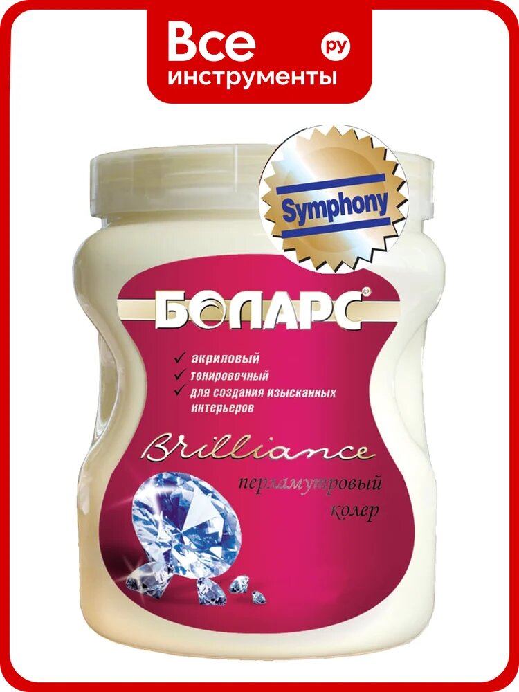 Краска боларс Вавилон-Брильянтовый Симфония / Vavilon - Brilliance Симфония (S010), 2 кг, основа 00000005395